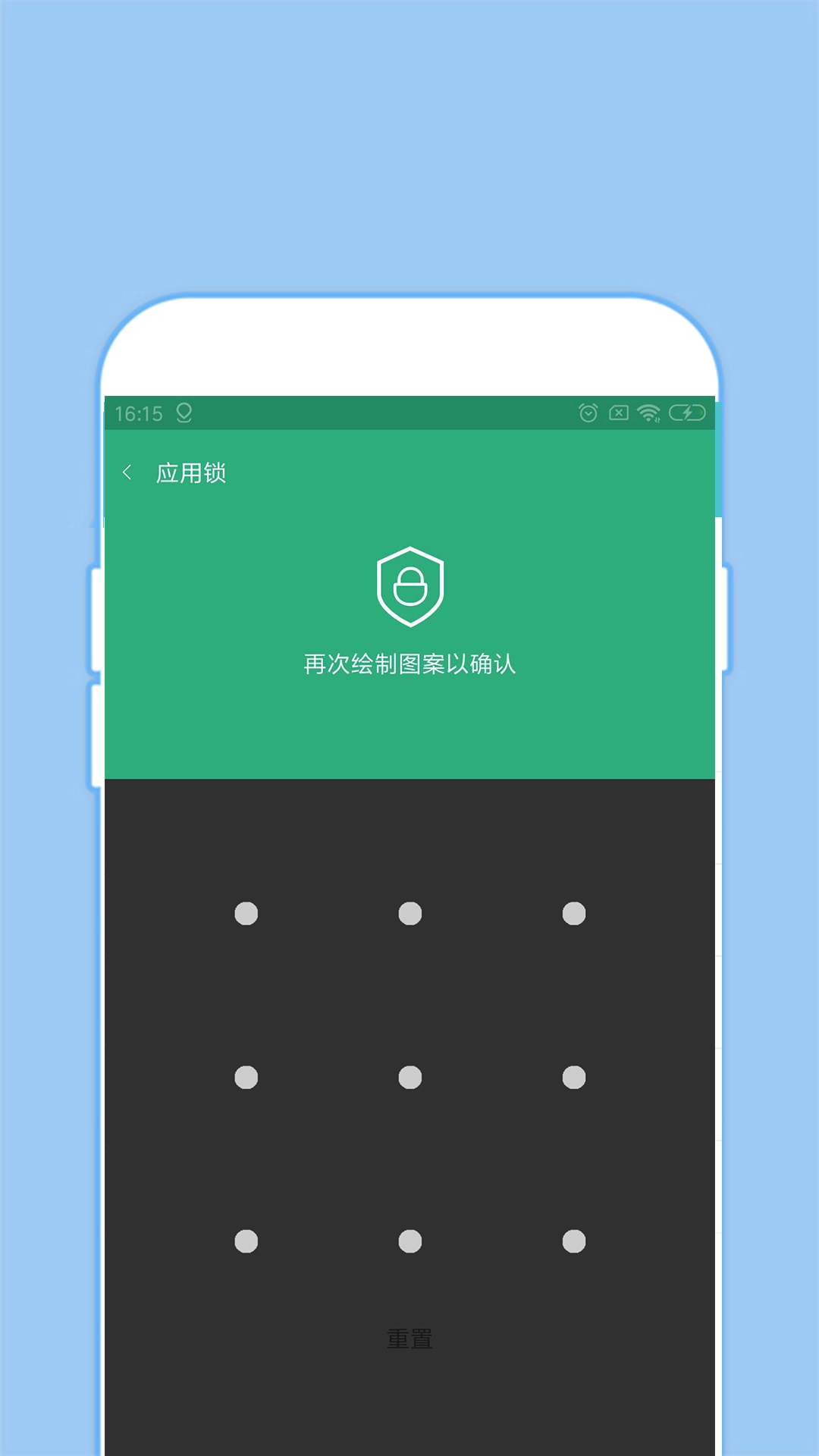 全能密码钥匙锁图1