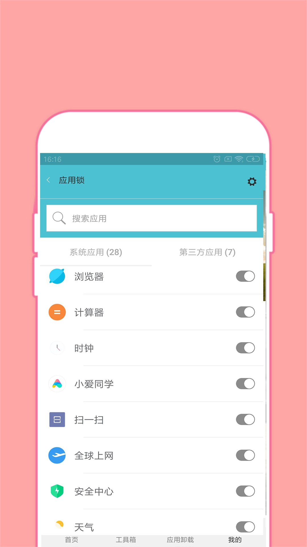 全能密码钥匙锁图3