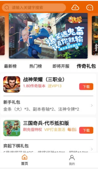 蚂蚁