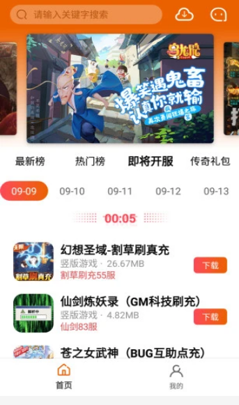 蚂蚁