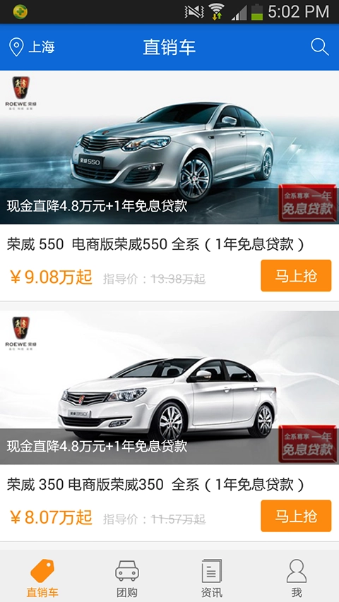 小胖看车团手机最新版图2