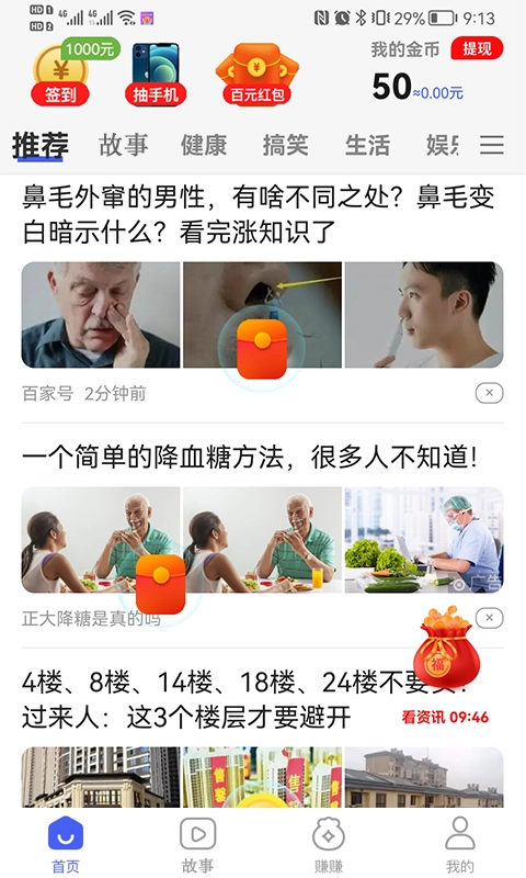 闲去刷免费原版