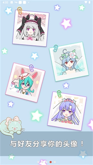 公主换装养成无广告版