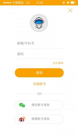 钉咣快修安卓官方版图2