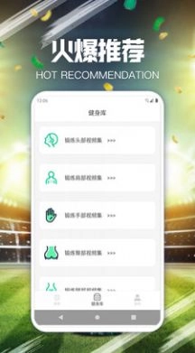闲趣多手机正版图2