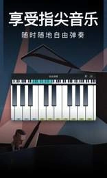 完美架子鼓通用版图3