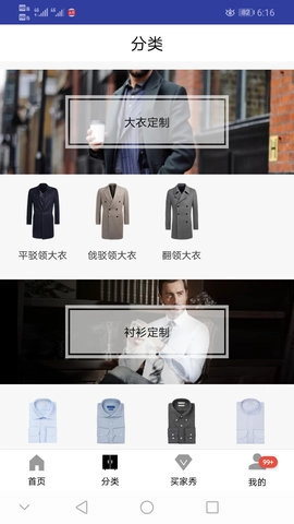e定美好官方正版图1