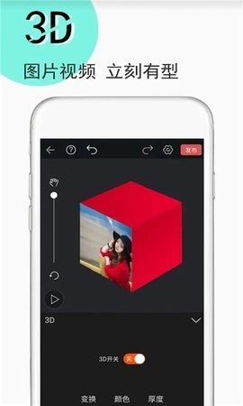GIF制作编辑无广告版图2