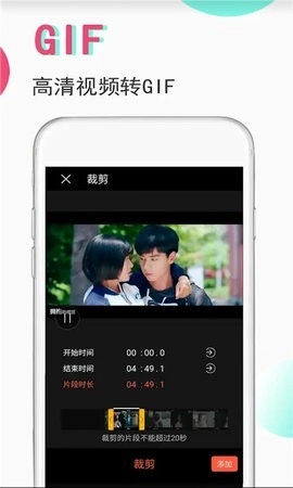 GIF制作编辑无广告版图3