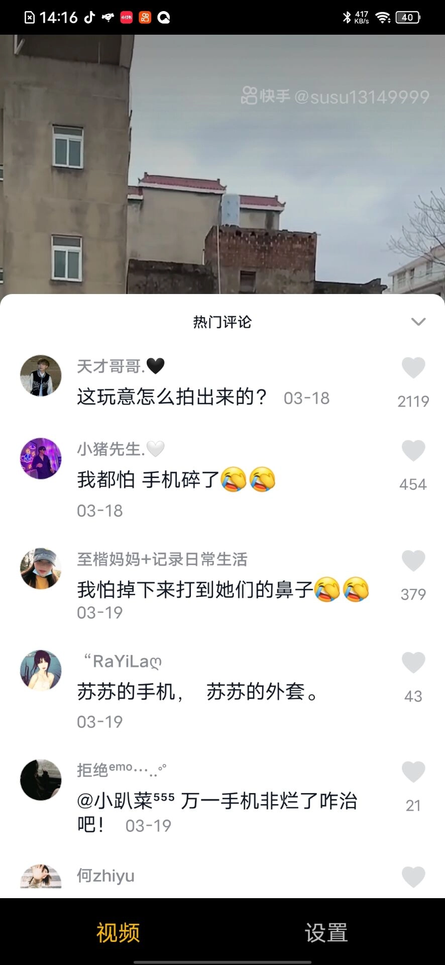 快来捞安卓直装版图2