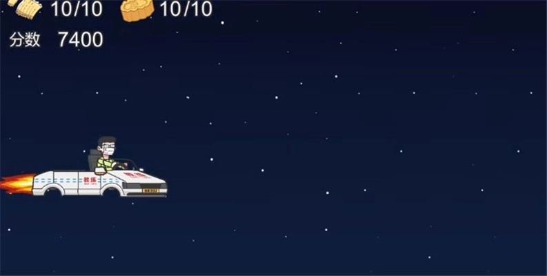 王牌科目三火山哥哥游戏纯净版图2