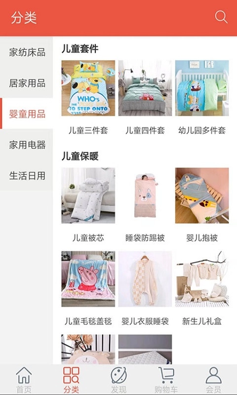 熙店通用版图1
