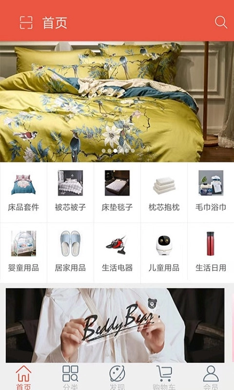 熙店通用版图2