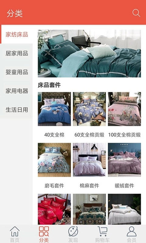 熙店通用版图3