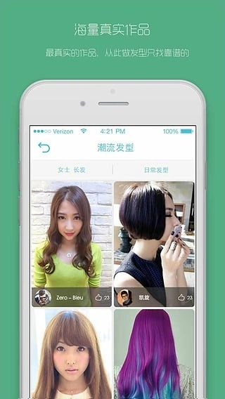 美美豆官方最新版
