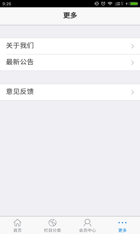 品牌家装门户手机最新版图3