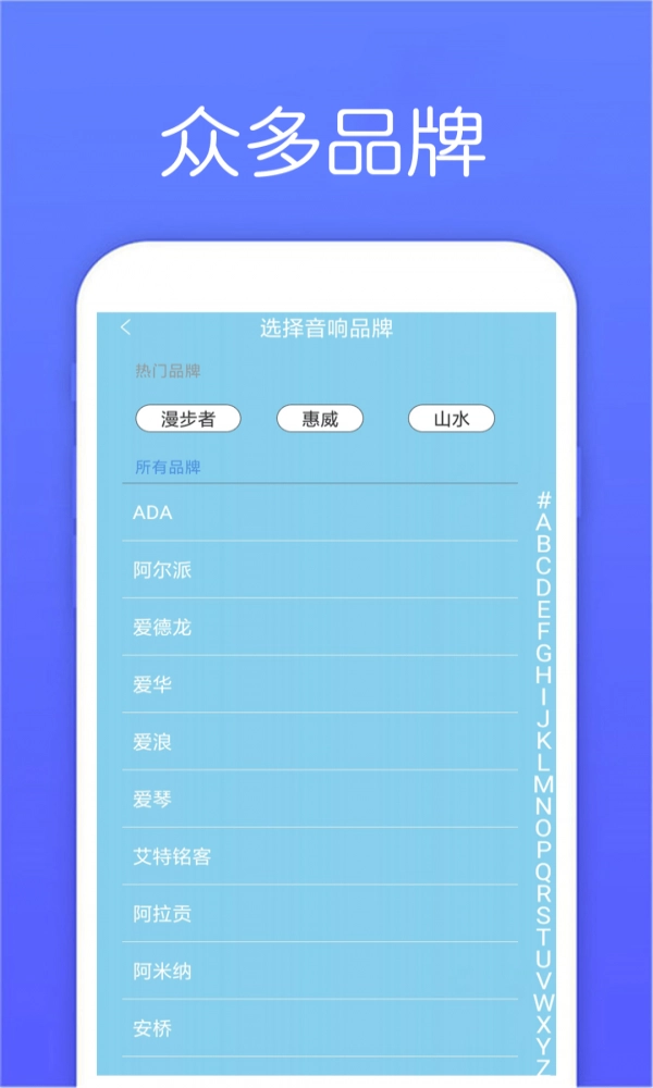超能空调遥控器完整版下载