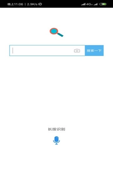 考题快搜免费版图1