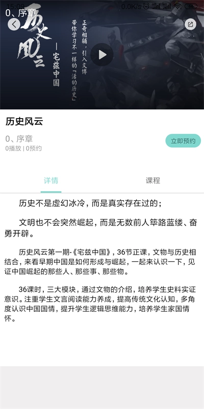 赛库亚正版图1