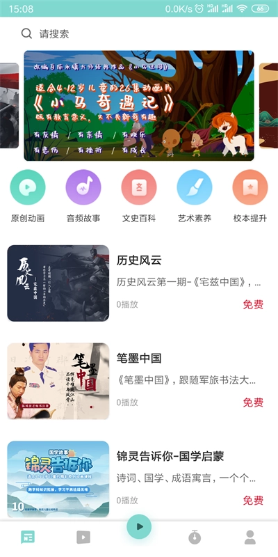 赛库亚正版图2