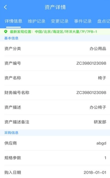 行政行家官方正版图2