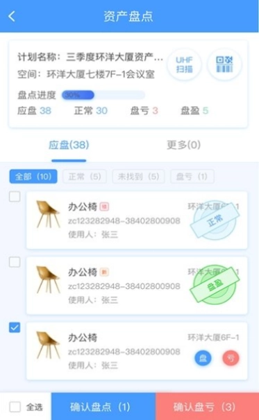 行政行家官方正版图3