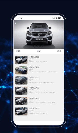 普瑞车诚通用版图1