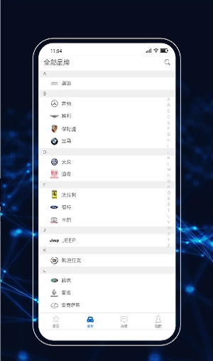 普瑞车诚通用版图3