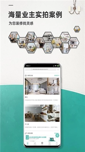 绘装装修直装版图1