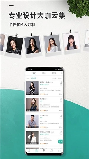 绘装装修直装版图2
