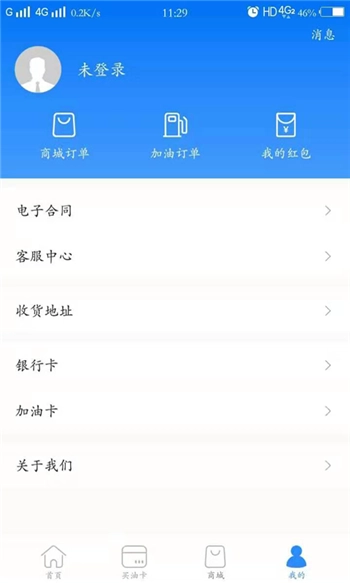 砍油侠免费版图2