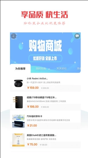 溢香油安卓直装版图1