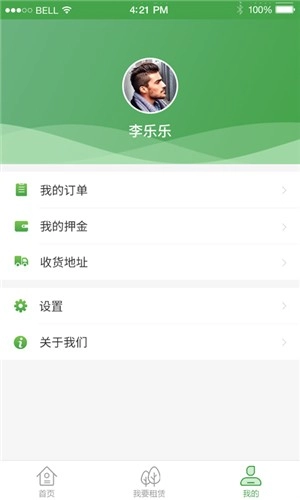 一拇植物园免费版图2