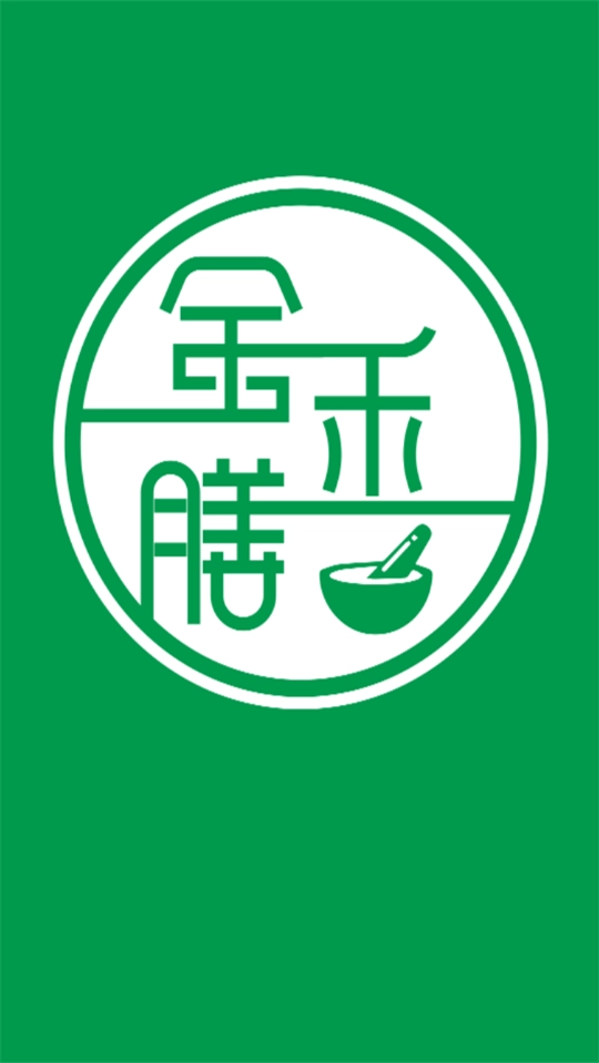 金禾膳手机正版图3