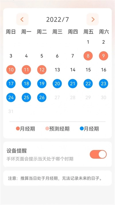 OrangeDay通用版图3