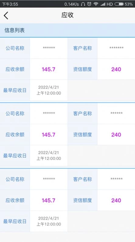 国药天天看无广告版图1