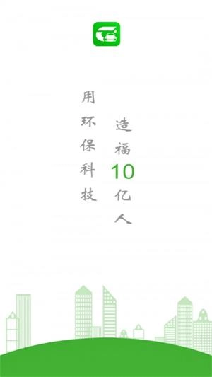 车跑跑官方正版图1