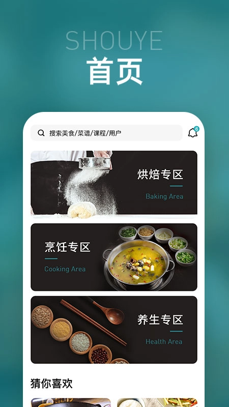 智多美最新版图1