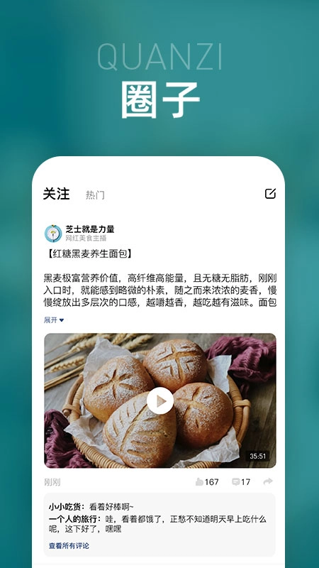 智多美最新版图2