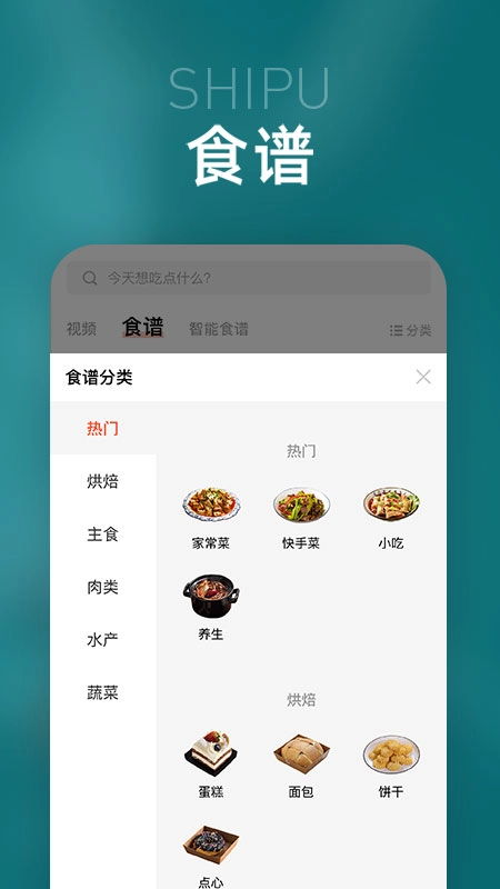 智多美最新版图3