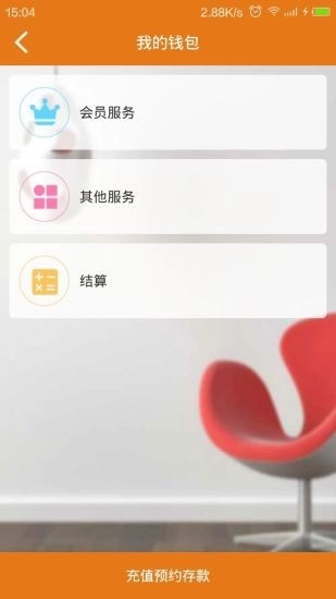 享修师傅中文版下载