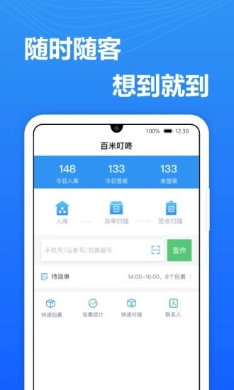 送美邻正版图3