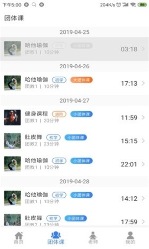 尚褆达斯手机版图2