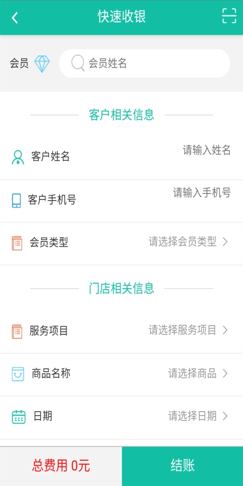 丽美在线安卓官方版图1