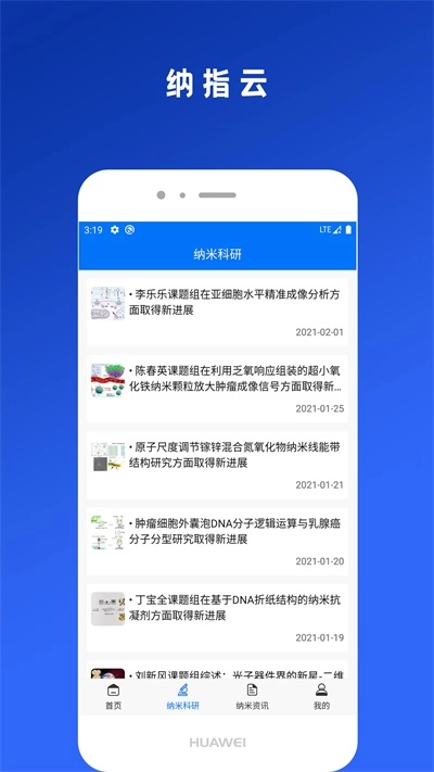 纳指云无广告版图1