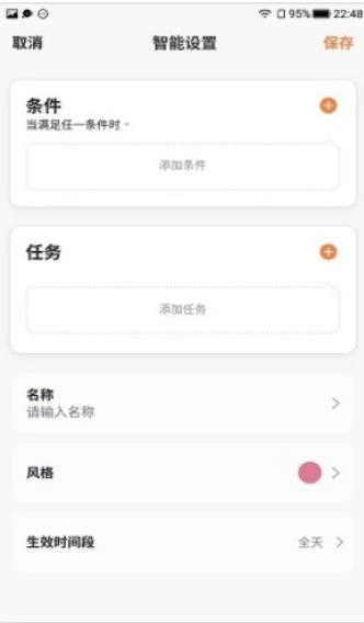 凯度梦想家直装版图1