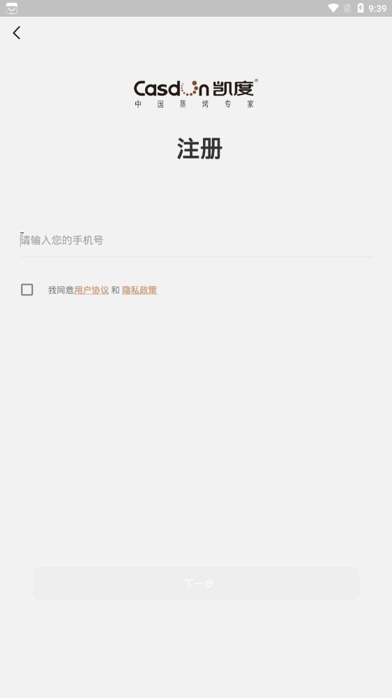 凯度梦想家直装版图2
