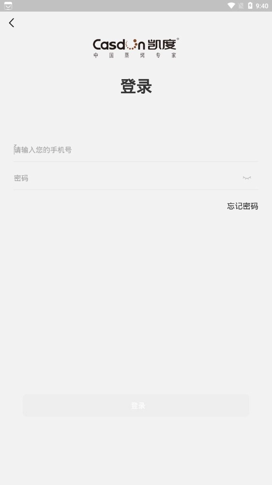 凯度梦想家直装版图3