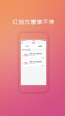 社区家家拼安卓直装版图1