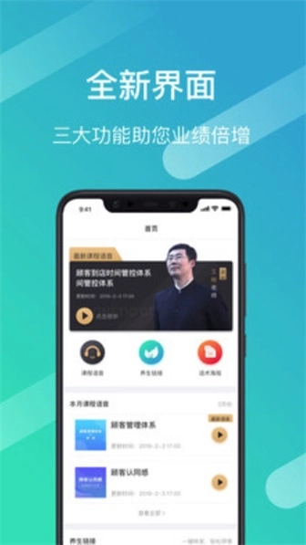 365美客安卓官方版图2